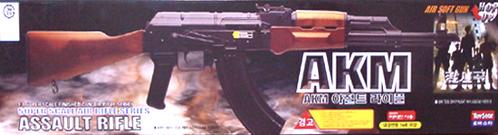 러시아 AKM 소총 - U.S.S.R. AKM Rifle 14세용 45000 