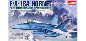 12419 F/A-18A 호넷[스페인/캐나다/호주군 호넷][한정판]