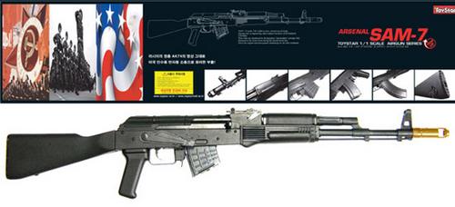 SAM-7(20세 이상)6mm BB Bullet Air Soft Gun. 
