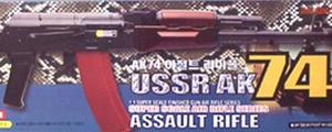 러시아 AK74소총 - U.S.S.R. AK74 Rifle(20세이상용)50000 